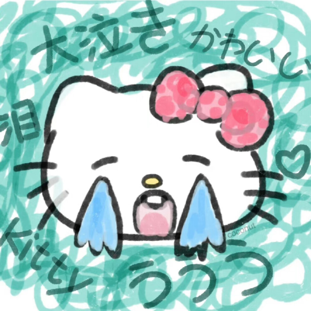 Hello Kitty头像