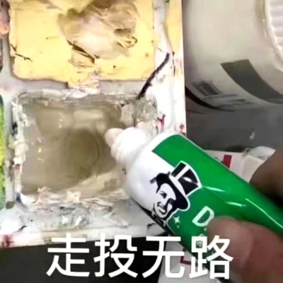 搞怪表情包