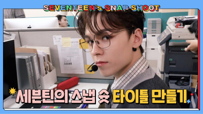 崔韩率（VERNON）
✰ CR. SEVENTEEN'S SNAP SHOOT ✰
❣️ⓈⒺⓋⒺⓃⓉⒺⒺⓃ❣️