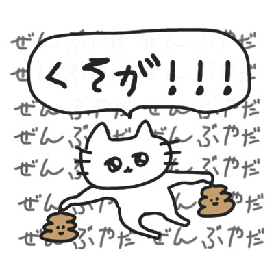 搞怪表情包