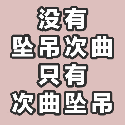 ❤︎次人❤︎
崔胜澈 尹净汉 洪知秀
文俊辉 权顺荣 全圆佑 李知勋
徐明浩 金珉奎 李硕珉
夫胜宽 崔韩率
李灿
…