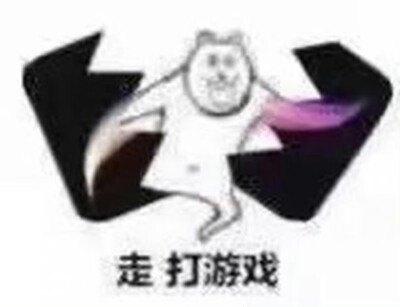 搞怪表情包