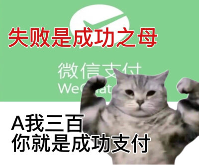 搞怪表情包
