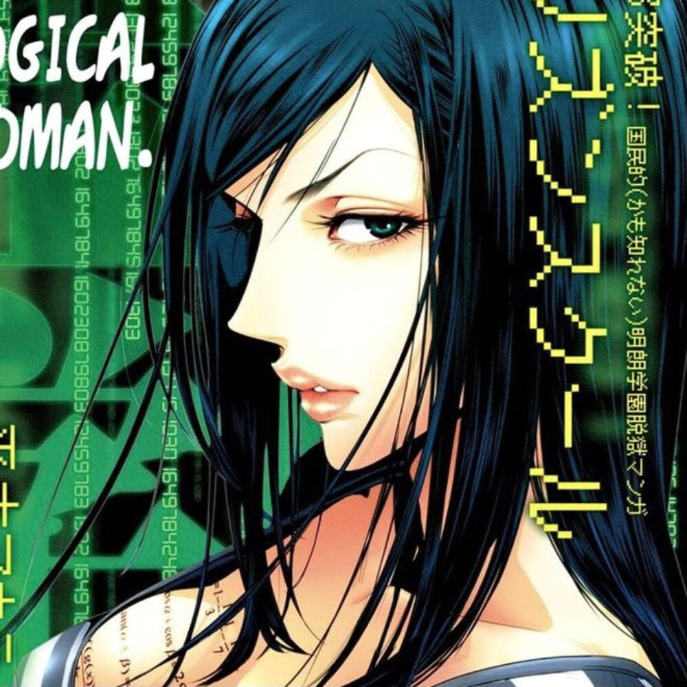 Prison school