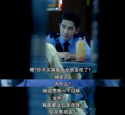 重庆森林
cr. 豆瓣