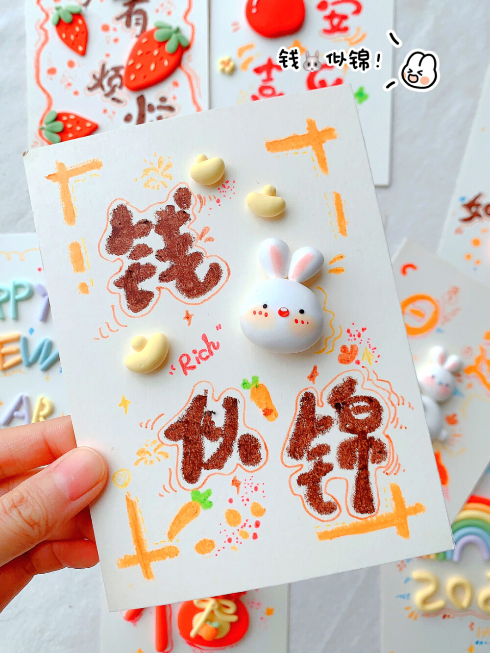 超轻粘土作品｜新年贺卡