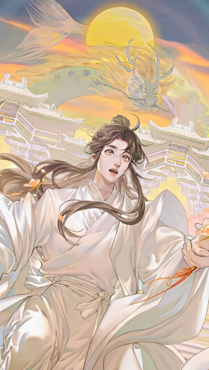 天官赐福