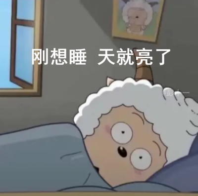 搞笑表情包