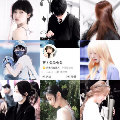 你们都和金丝玉还有桌子喊互