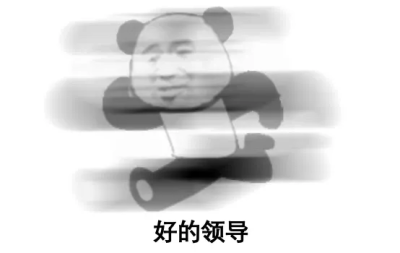 搞怪表情包