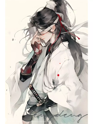 魔道祖师