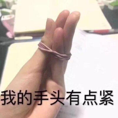 搞笑表情包