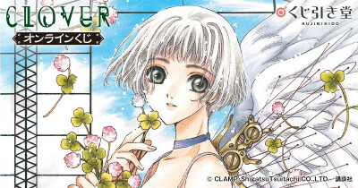 clamp 