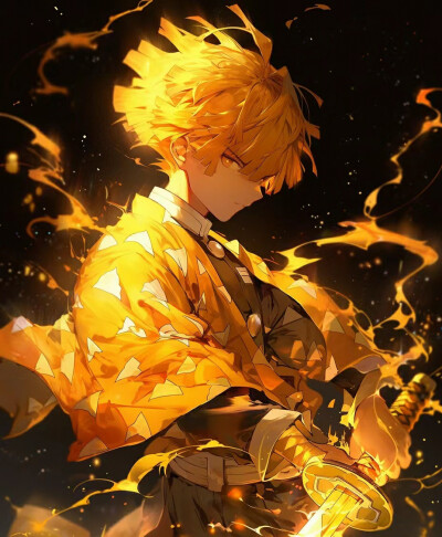 我妻善逸（侵权删）