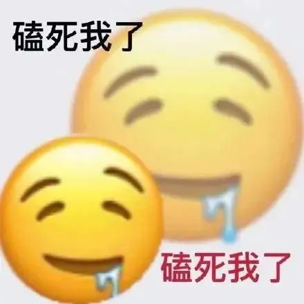 搞笑表情包，你…不心动吗？