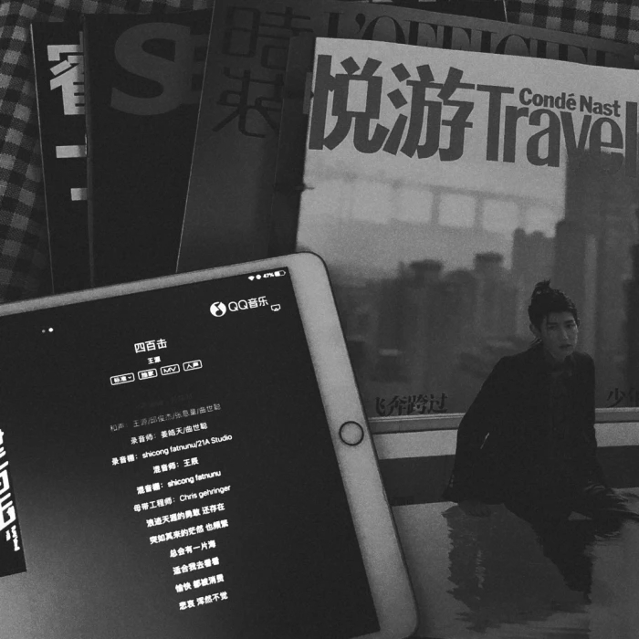 “主动不是我的风格”