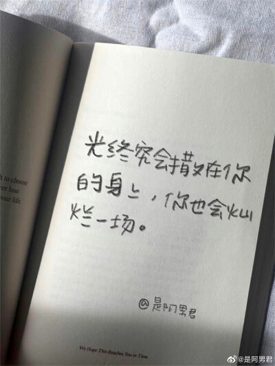 请在合适的位置掉头。
cr@是阿男君
#一起练字# #手写壁纸小分队##亿点曝光计划# ​