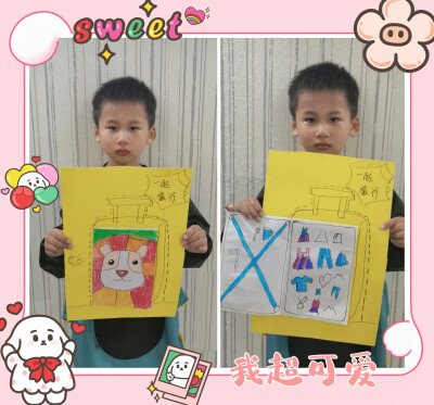 小小的成长，大大的满足。