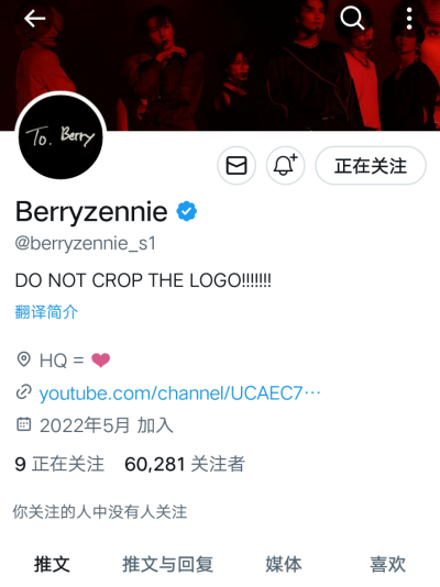 @berryzennie_s1 回复:啊 没关系