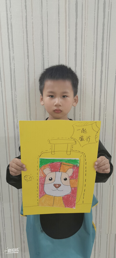 小小的成长，大大的满足。