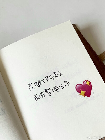 发疯使人快乐
cr@是阿男君
#一起练字##手写壁纸小分队# ​