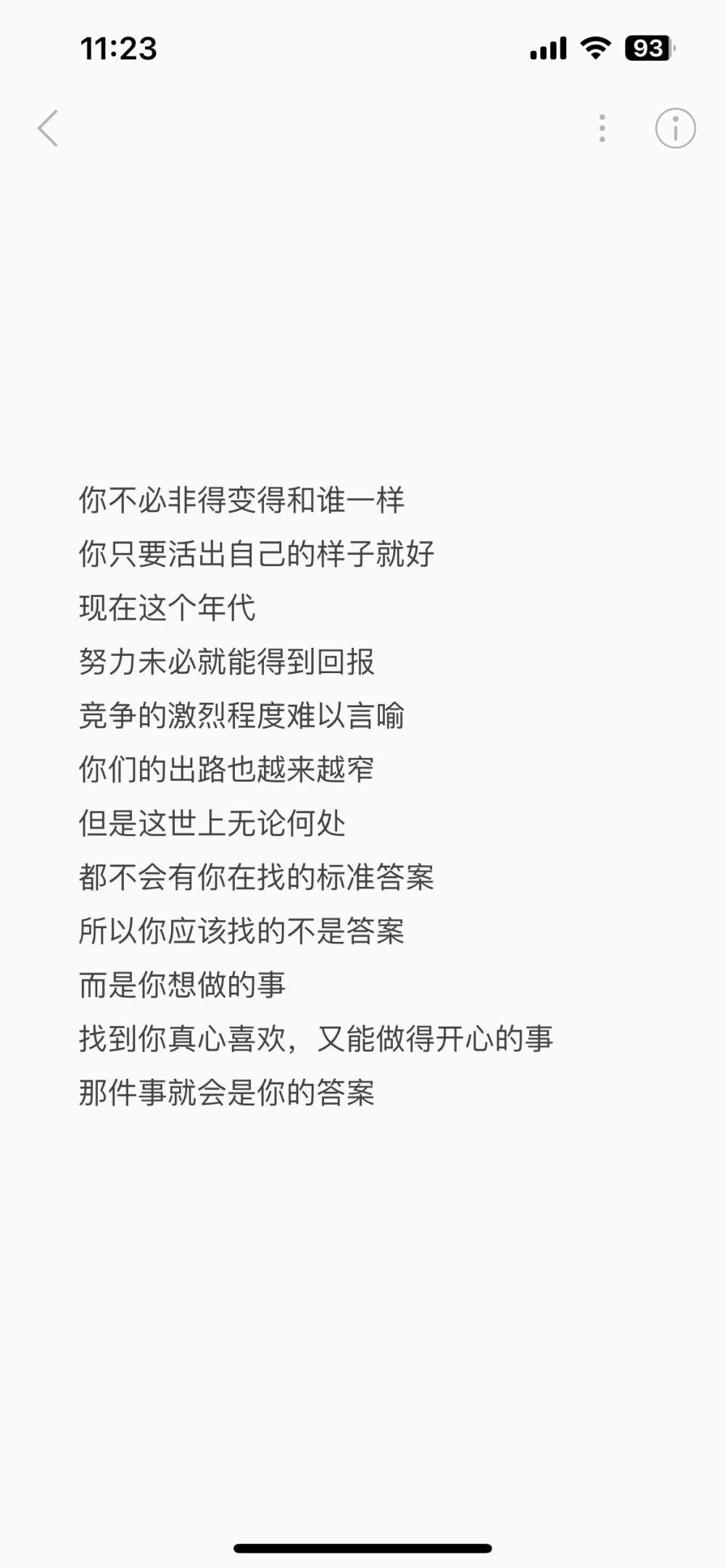 《浪漫医生金师傅3》