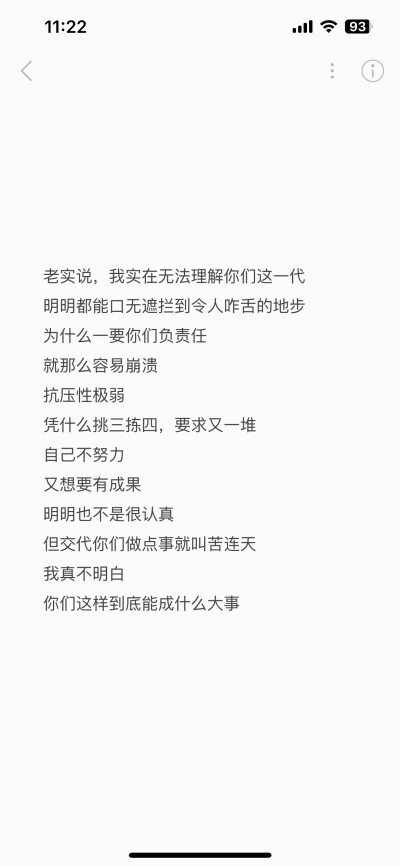 《浪漫医生金师傅3》