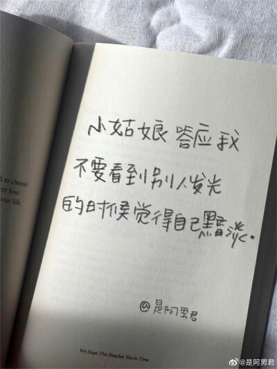 请在合适的位置掉头。
cr@是阿男君
#一起练字# #手写壁纸小分队##亿点曝光计划# ​