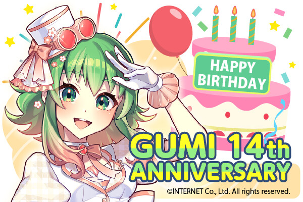 GUMI 生日活动