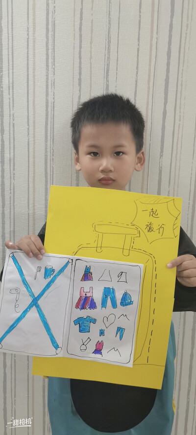 小小的成长，大大的满足。