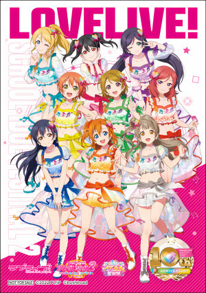 lovelive！
μ's