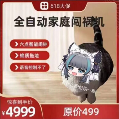 碧蓝航线
柴郡猫猫