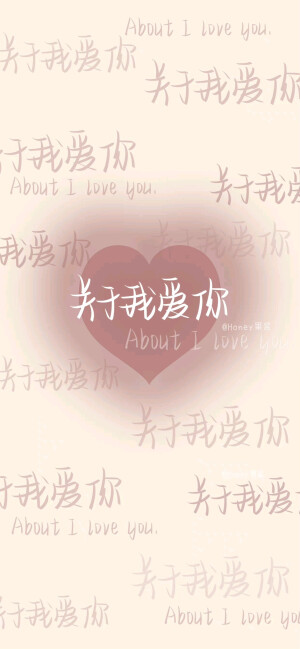 壁纸