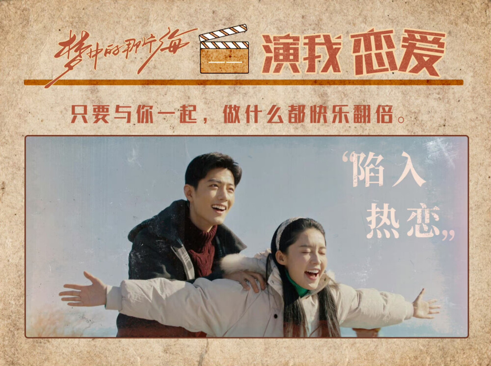 梦中的那片海 - 堆糖，美图壁纸兴趣社区