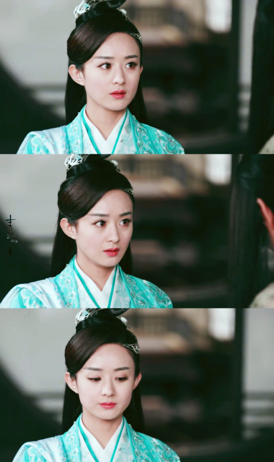 青云志碧瑶赵丽颖