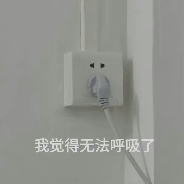 搞笑表情包