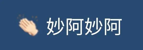 格局表情包