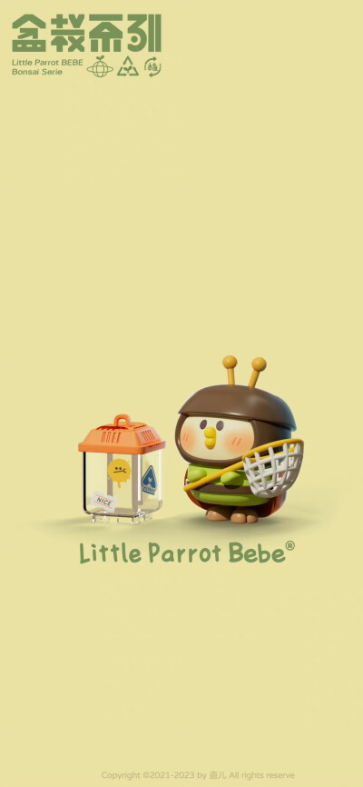 小鹦鹉bebe