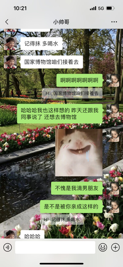 不愧是我男朋友