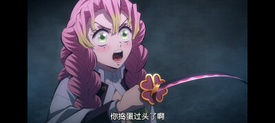 鬼灭之刃 锻刀村 自截