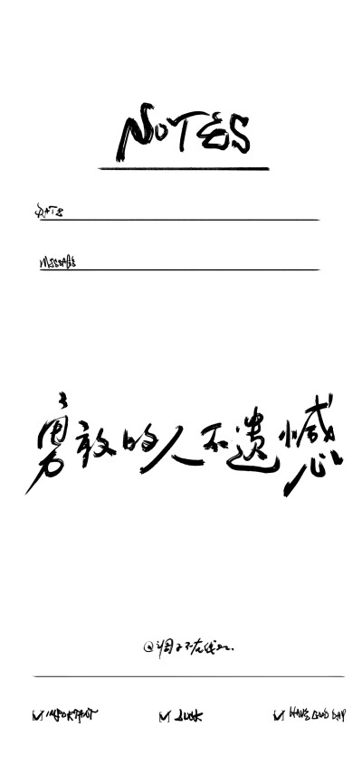 简约文字壁纸