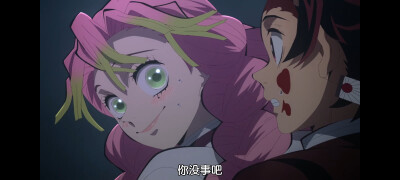 鬼灭之刃 锻刀村 自截