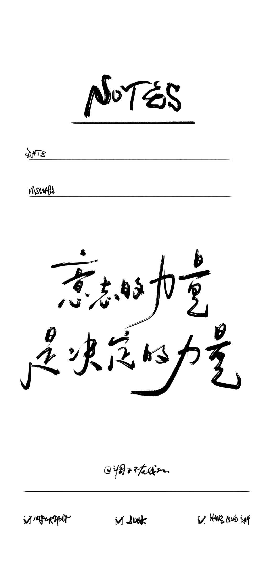 简约文字壁纸