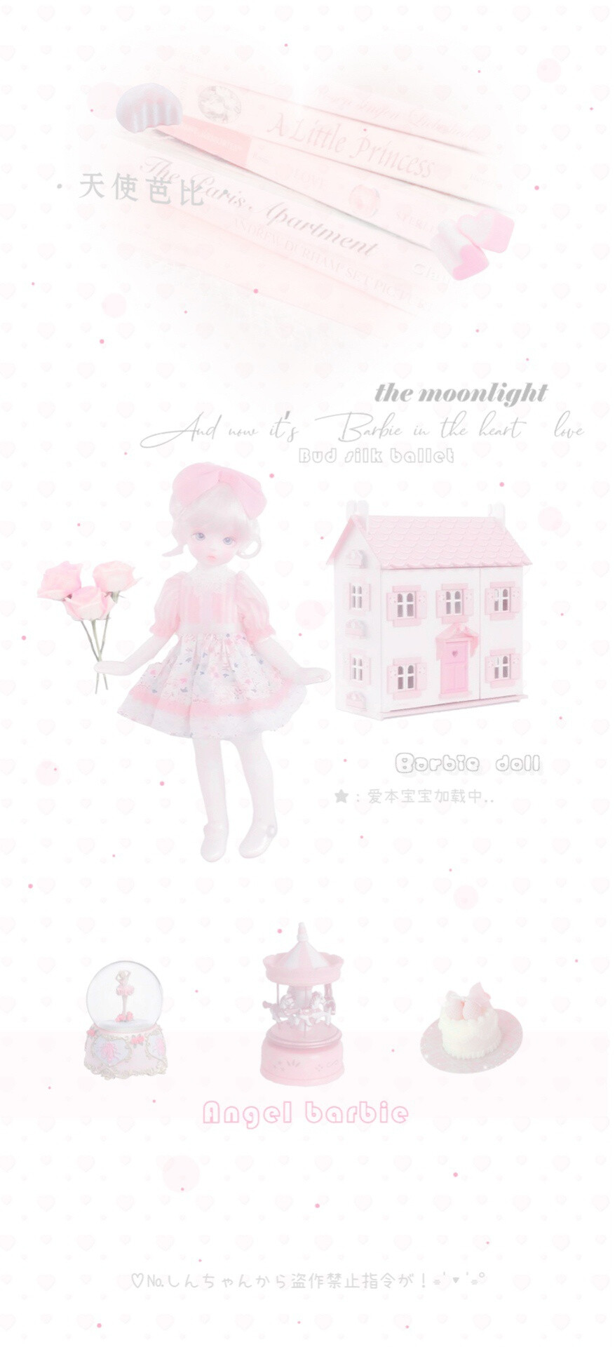 ૮꒰ ˶• ༝ •˶꒱ა