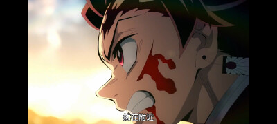 鬼灭之刃 锻刀村 自截