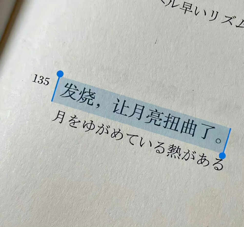 与其早早的给你海誓山盟 不如踏踏实实的陪你度过每个春秋.