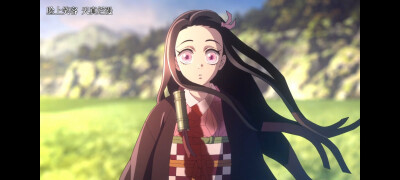 鬼灭之刃 锻刀村 自截