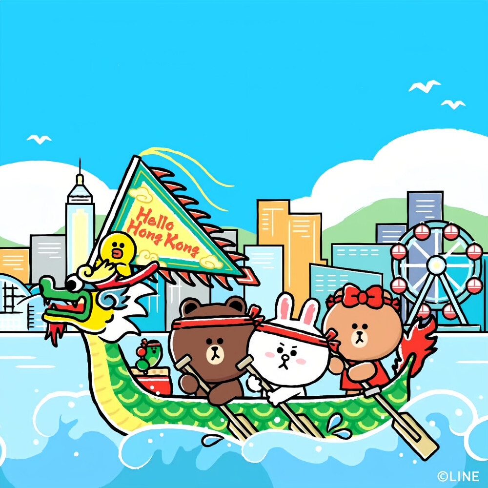 『linefriends』端午节安康