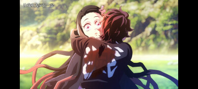 鬼灭之刃 锻刀村 自截