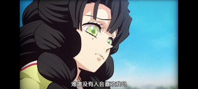 鬼灭之刃 锻刀村 自截